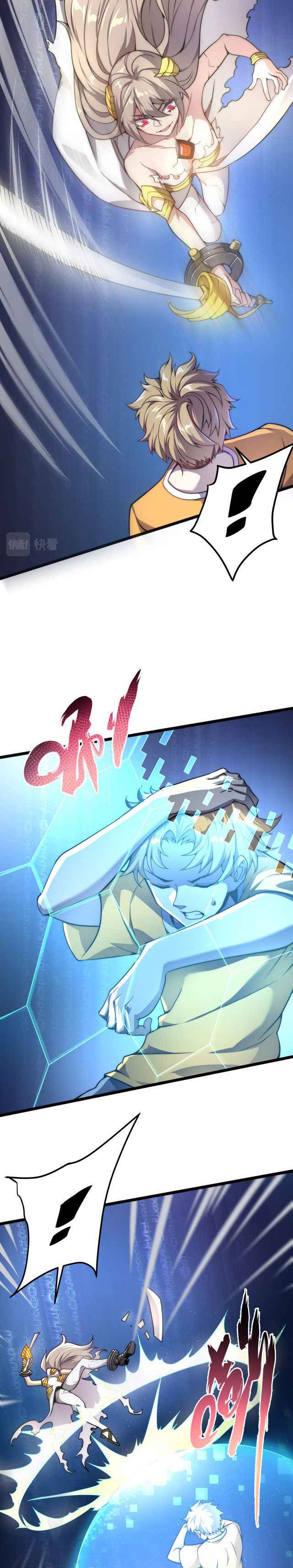 Combine Cube Chapter 4 5